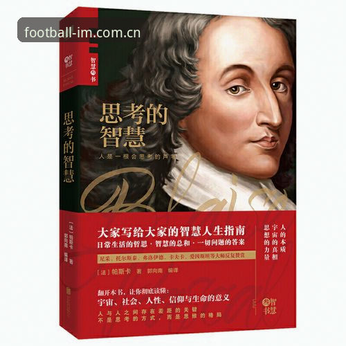意大利足协换届观察指南：从马拉戈当选看意甲权力格局的深层变局